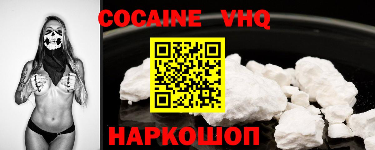 КОКАИН Перу Грязи