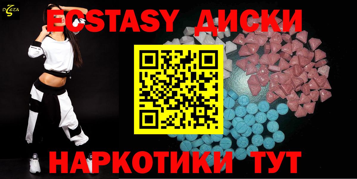 Экстази TESLA Грязи