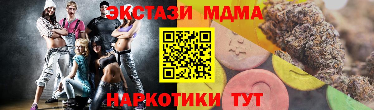 Грязи  наркота  Экстази круглые  Вход с VPN  Ecstasy MDMA 