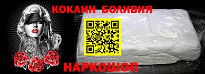 твердый Малгобек