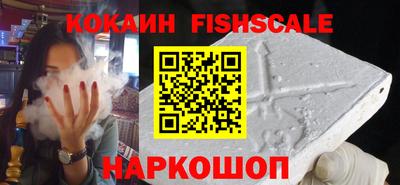 мефедрон Мариинск