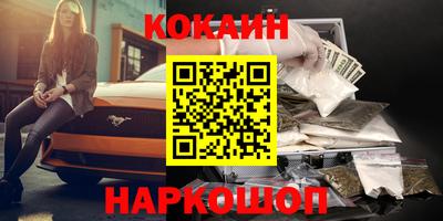 мефедрон Мариинск