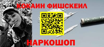 мефедрон Мариинск