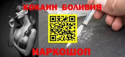 мефедрон Мариинск
