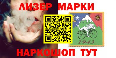 бутик Малоярославец