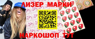 бутик Малоярославец