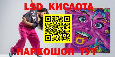 мефедрон Мариинск