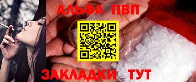 мефедрон Мариинск
