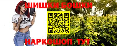 бутик Малоярославец