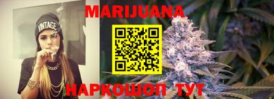 мефедрон Мариинск