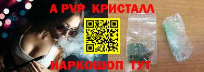 бутик Малоярославец
