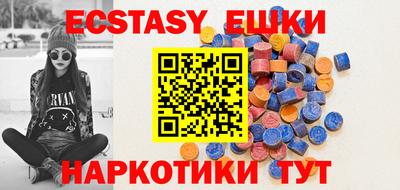 бутик Малоярославец