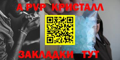 твердый Малгобек