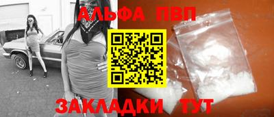 мефедрон Мариинск
