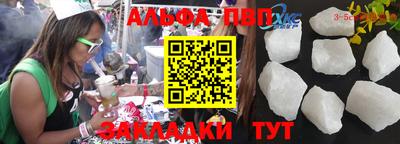 твердый Малгобек