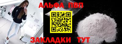 бутик Малоярославец