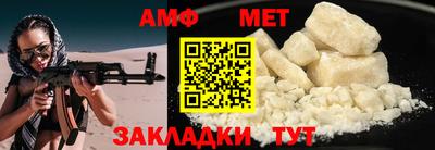 бутик Малоярославец
