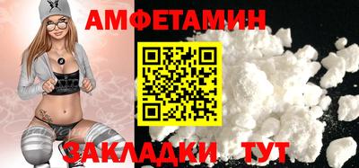 мефедрон Мариинск