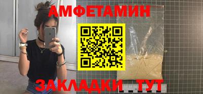мефедрон Мариинск