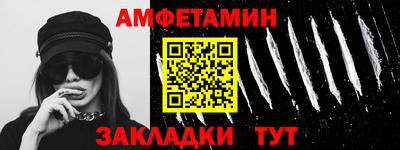 мефедрон Мариинск