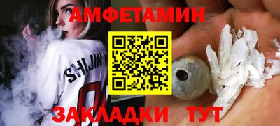 мефедрон Мариинск