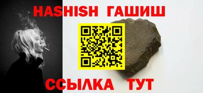 бутик Малоярославец