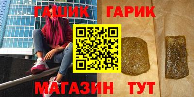твердый Малгобек