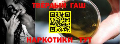 мефедрон Мариинск