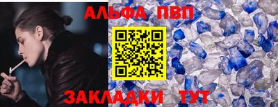 бутик Малоярославец