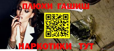 твердый Малгобек