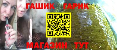 мефедрон Мариинск