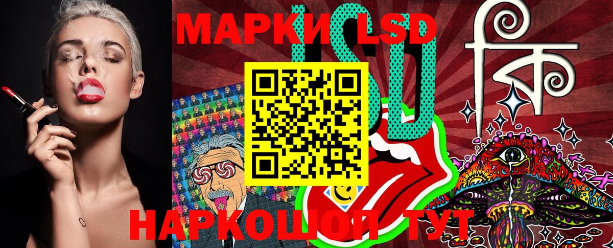 Марки NBOMe 1,5мг Грязи