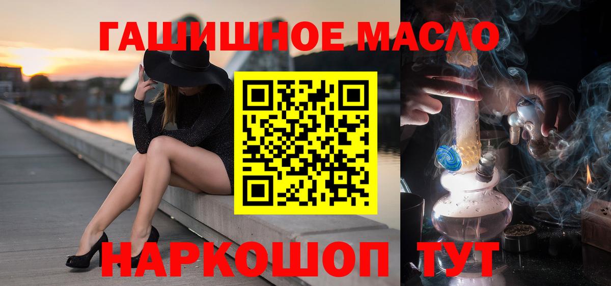hydra ссылки  Дистиллят ТГК жижа  Вход с VPN  Грязи 